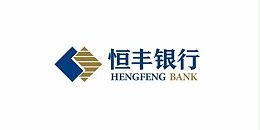 恒丰银行