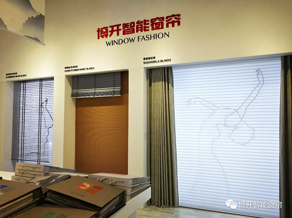 博开智能窗帘,再次高度亮相深圳家纺展 博开智能窗帘,再次高度亮相深圳家纺展